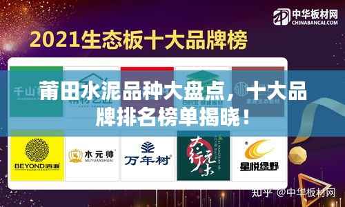 专心致志 第4页