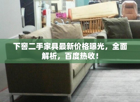 澹泊明志，宁静致远 第4页