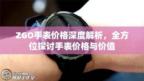 正襟危坐 第4页