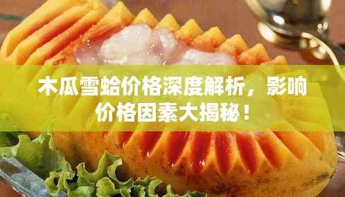 如鸟兽散 第4页