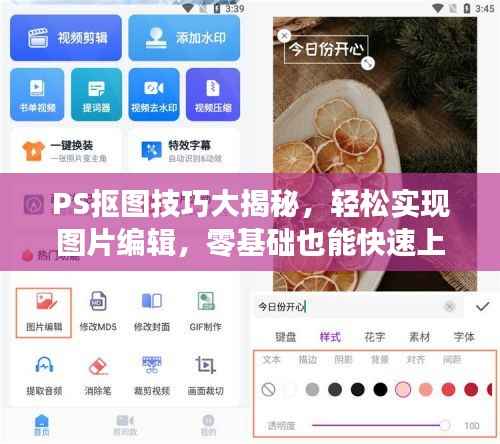 读书三到 第4页