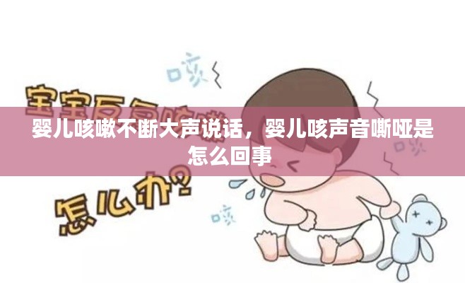 夸夸其谈 第4页