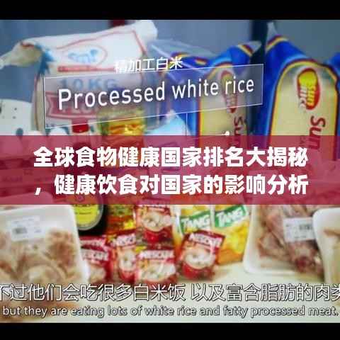 飞箭如蝗 第4页