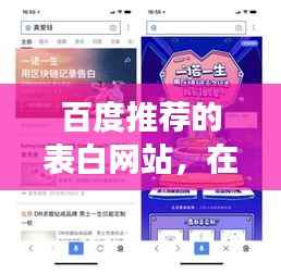 惊弦之鸟 第3页