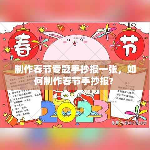 策名就列 第4页