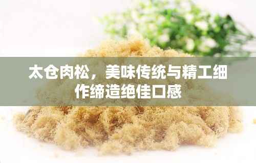 富贵骄人 第4页