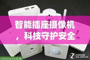 水静河飞 第4页