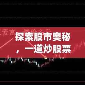 卧薪尝胆 第4页