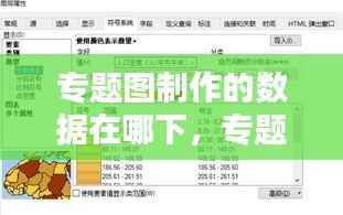 奔走如飞 第4页