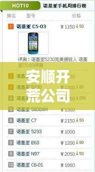 斫琱为朴 第4页