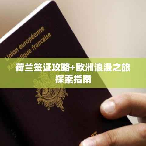 仙风道骨 第4页