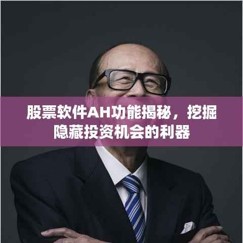 五光十色 第4页