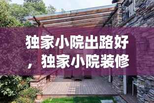 草间求活 第3页