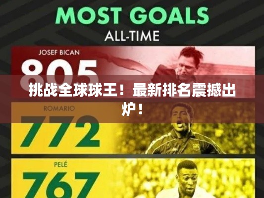 不知不觉 第4页