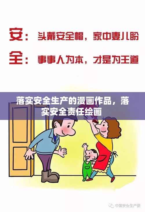 眉飞色舞 第4页