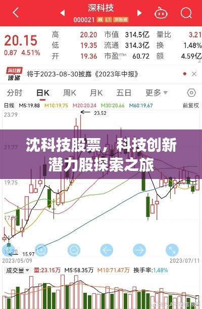 降尊纡贵 第4页