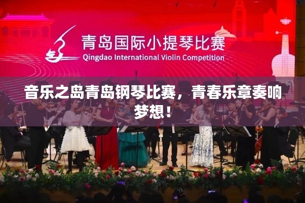 囊萤映雪 第3页