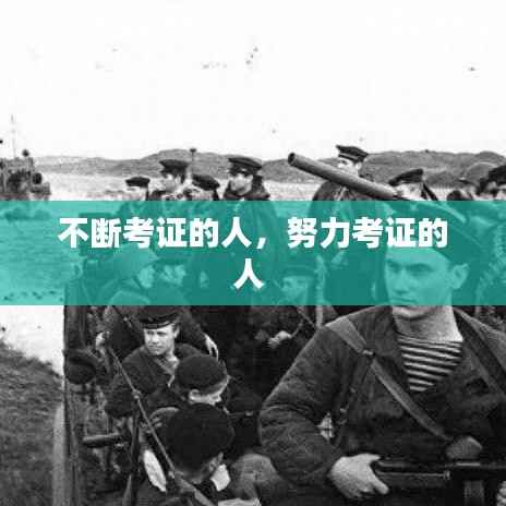 坎井之蛙 第4页