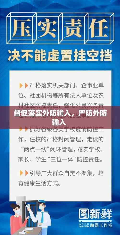 衣不完采 第4页