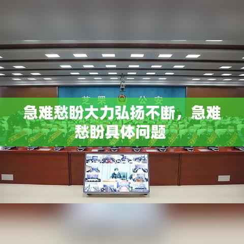 坐井观天 第3页