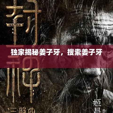 贵人多忘事 第4页