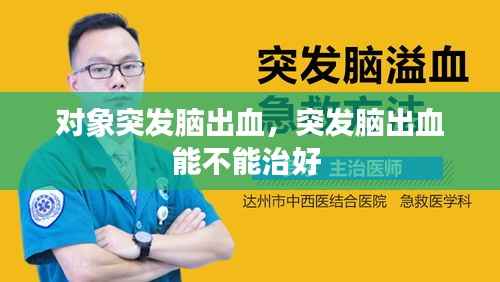 淡泊以明志，宁静以致远 第3页