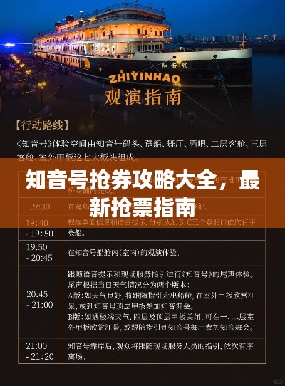 手舞足蹈 第3页