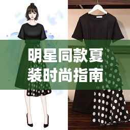 羊肠鸟道 第3页