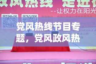 鬼张鬼智 第3页