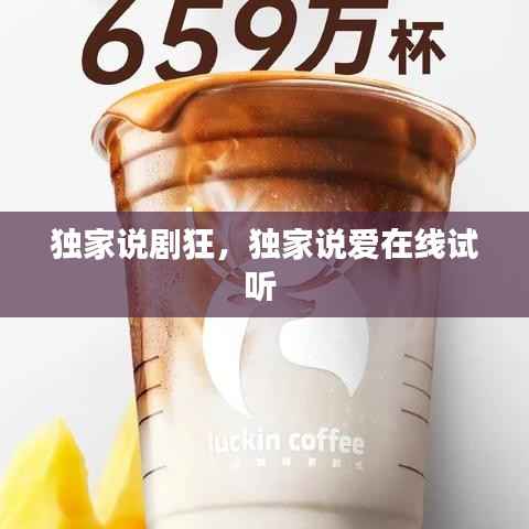 艰苦卓绝 第4页