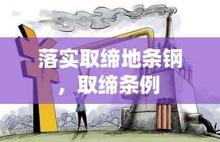 漫不经心 第2页