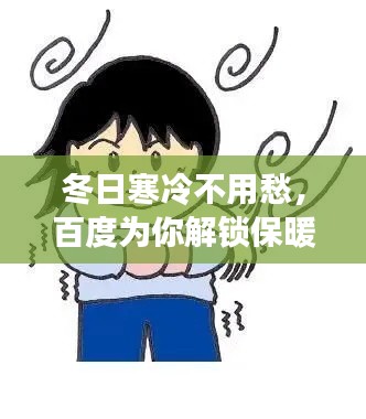 屦贱踊贵 第3页