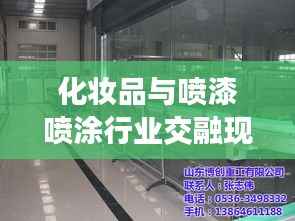 飞鸟依人 第3页