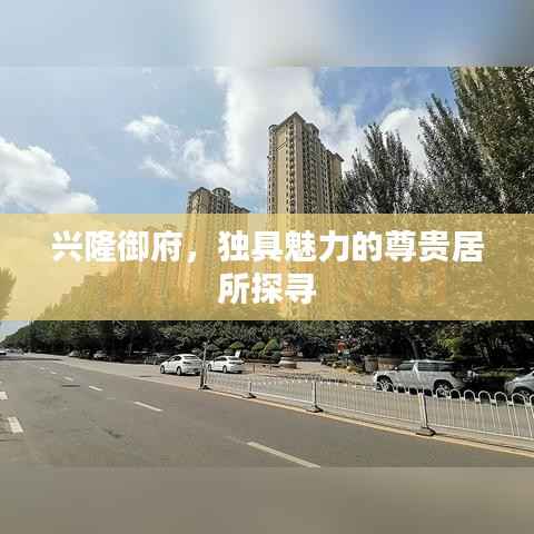 以卵就石 第4页