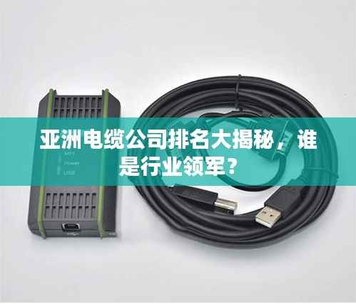 狐假虎威 第3页