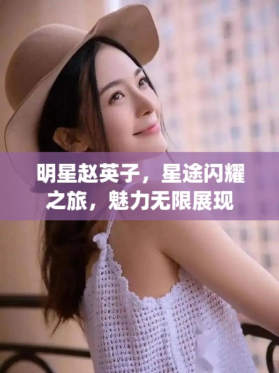 一席之地 第3页