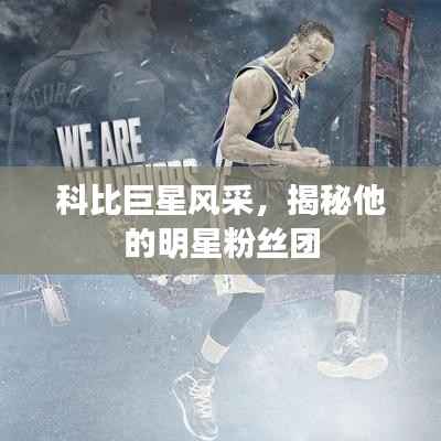 草草了事 第3页