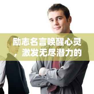 学贵有疑 第4页